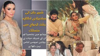 shabbir jan daughter wedding | shabbir jan daughter wedding pics #shabbir jan