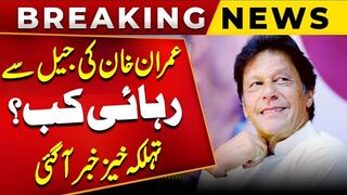 When will Imran Khan be released from jail