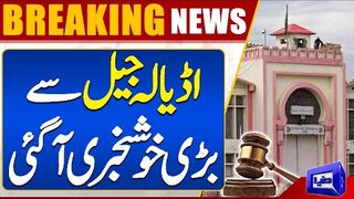 Good News Came From Adiala Jail