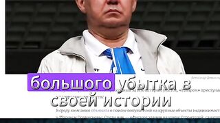 ГАЗПРОМ РАЗПРОДАВА СВОИ ОФИСИ