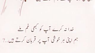 Best shayari 4