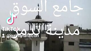جامع السوق