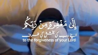 Quran Recitation with English& Urdu Translation