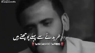 Poetry