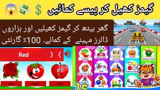 Online earning games, online earn money by playing games