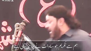 Zakir shoqet raza shoqet