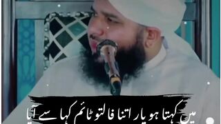 Time pas jo Log karte Hain -- __