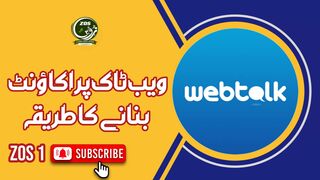 How to create webtalk account