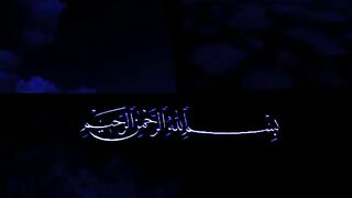 Abdull rhman masaood best vice of tilawat Quran