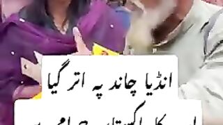 Vakya Mein sach kahan hai baba ne