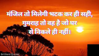 Motivational Quotes in Hindi II Hindi Motivational Quotes II Motivational Lines in Hindi II Quotes