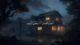 Surah Jinn | By Qari Abdul Wahab Chang