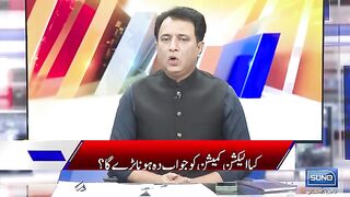 PTI on Win Track? | ECP in Trouble? | Habib Akram Bold Analysis | Suno Habib Akram Kay Sath | EP 352