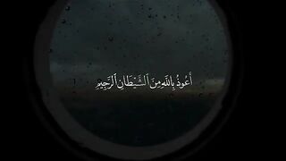 Surah Burooj  | By Qari Abdul Wahab Chang