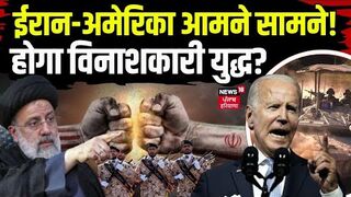 Iran-America आमने सामने!, होगा विनाशकारी युद्ध