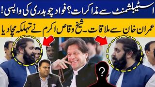 Negotiations With Establishment, Meeting With Imran Khan
