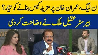 PML-N, Ready To Make More Cases On Imran Khan