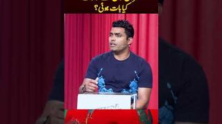 Umar Akmal's meeting with Imran Khan