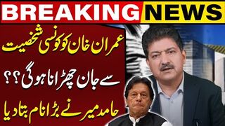 Who Is Influencing Imran Khan and PTI Senior Journalist Hamid Mir Reveals The Name
