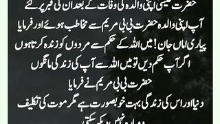 شرعی مسائل اور ان کا حل 230