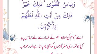شرعی مسائل اور ان کا حل 232