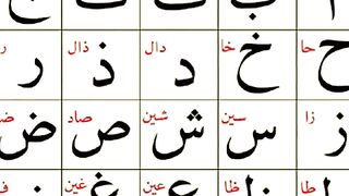 learn_quran_online___norani_qaida_lesson_1(480p).