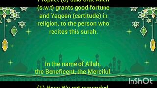 Surah al inshirah (94)