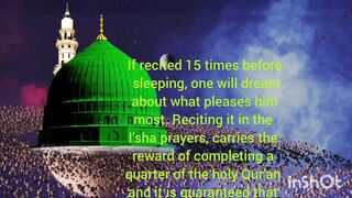 Surah al layl (92)