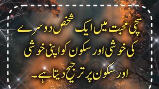 True Love: Key Signs to Look For || SuChi Mohabbat ki nishani #viral #true words || Kashaf butt