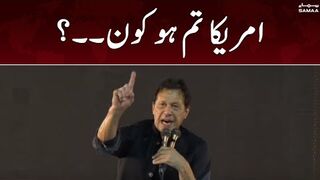 America tum ho kon