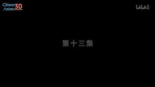 Immortality S3 Eps 13
