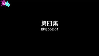 The Golden Wug Eps 4