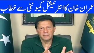 Imran Khan address to international community