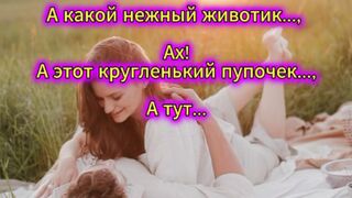 Ах, твои алые губки...