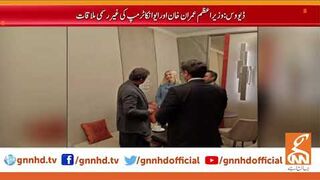 Imran khan informal meeting with Ivanka Trump