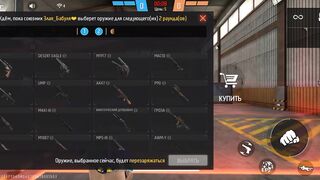 Игры