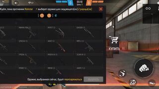 Игры
