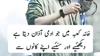 Makkah ma kon azan deta a. Deikay Aor sunnay subscribe karay. Who is mozan in makkah watch out.