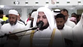 تلاوة سورة الرحمن بصوت القارئ الشيخ هيثم الدخين | Surah Ar-Rahman Recitation