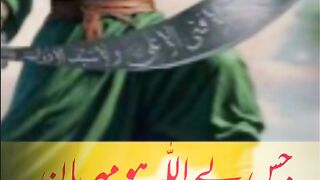 یا علی مدد یا علی مدد