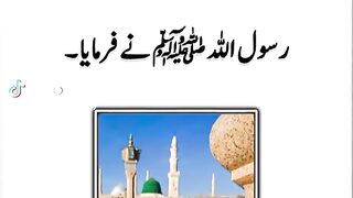 Hazrat Muhammad saw ki hadees 120