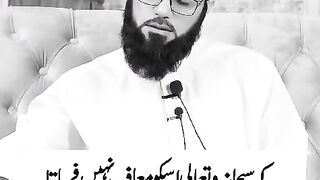 کہ سبحان وتعالی اسکو معاف نہیں فرماتا