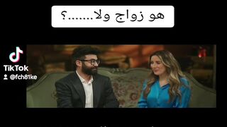 زواج أخر زمن