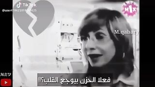 الحزن يدمر القلب