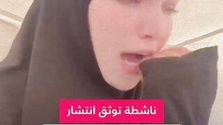 عقارب في خيام غزة