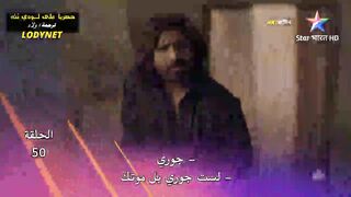 مسلسل الدراما والرعب الهندى #انثىى_النمر متجم الحلقة 50