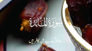 Quran surat 32