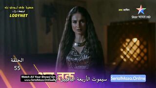 مسلسل الدراما والرعب الهندى #انثىى_النمر متجم الحلقة 55