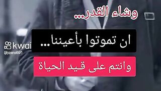 تمن  الخيانة