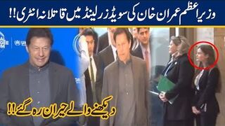 Imran Khan Stunning Entry,  Shocked